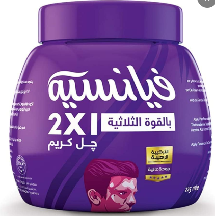 فيانسية كريم جيل موف 2*1 250جم
