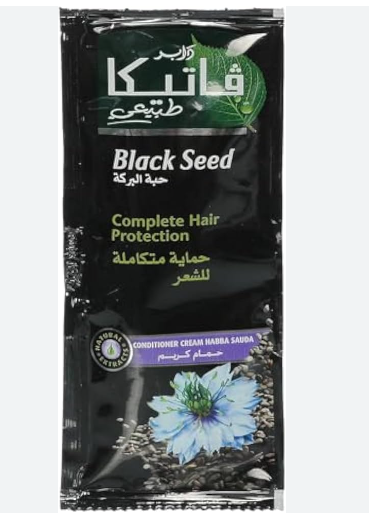 فاتيكا حمام كريم حبة البركة اسود اكياس 35 جم شريط 8ق