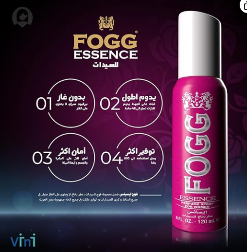 فوج برفان اسبراى ايسينس حريمي 120 مل