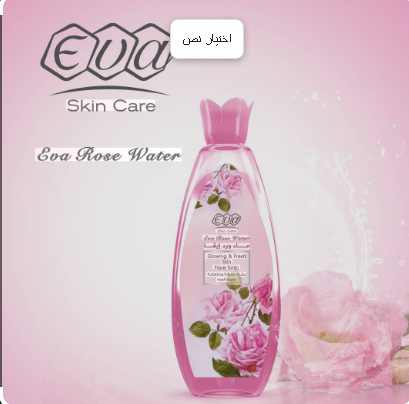 ايفا ماء ورد 100 مل