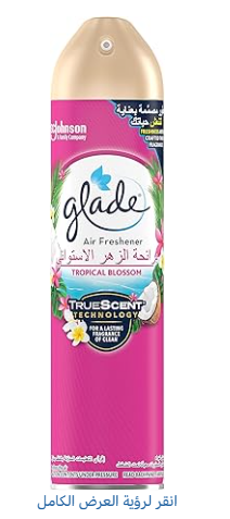 جليد غيار معطر اوتوماتيك الزهر الاستوائي 269مل