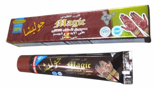 جوليشا حناء نقش ايدى وجسم امبوبة