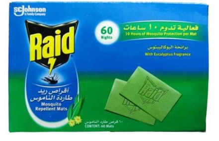 ريد اقراص 60 قرص