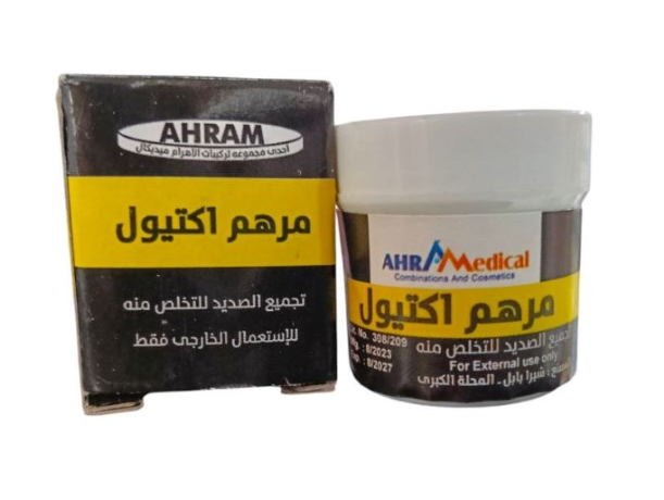  مرهم اكتيول بالدستة