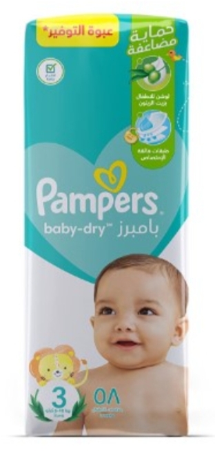 بامبرز جامبو رقم (3) 58ق