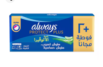 الويز ماكسى دبل طويل جدا 16*16فوطة