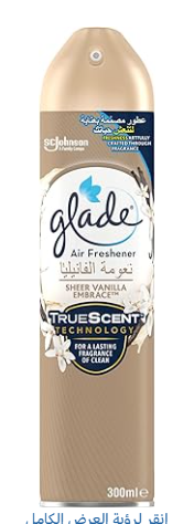 جليد سبراي معطر جو نعومة الفانيليا 300مل