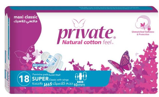 برايفيت ماكسى عادي مغالفه  18*8فوطه