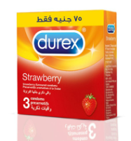 ديوركس عازل طبى 3 ق بالفراوله عرض خاص  75ج مستهلك