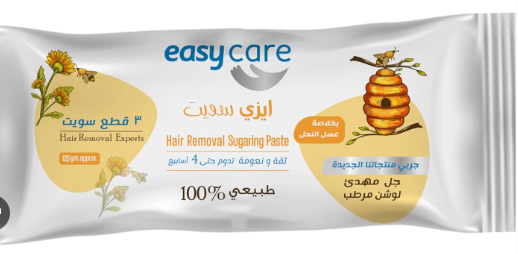 ايزى سويت 3 قطع  90جم علبه 1دسته -مخزن-