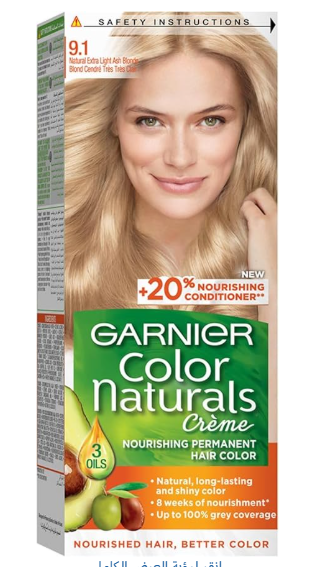 غارنييه صبغة اشقر رمادى فاتح جدا 1-9