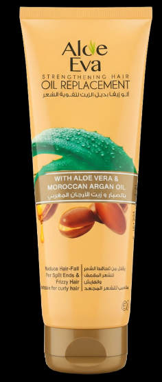 الو ايفا امبولا ت بالصبار وزيت الأرجان المغربى 