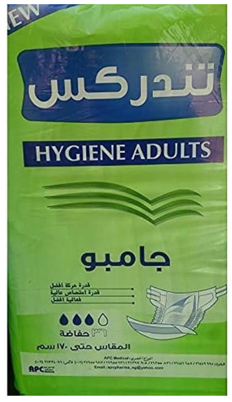 تندركس حفاضات كبار السن 36 ق