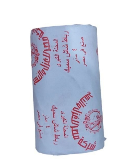 شاش 7 سم المحلة 15قطعة الأصلي 