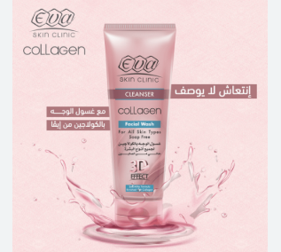 ايفا كولاجين غسول للوجة  150مل