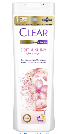 كلير شامبو نعومه ولمعان حريمى 190 مل خصم مستهلك