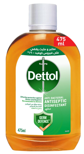 ديتول مطهر سائل 500 مل اسعار زمان 175ج
