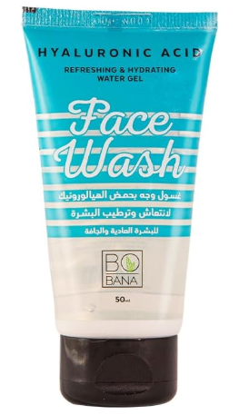 بوبانا غسول وجه  بحمض  الهيلورنيك 50مل