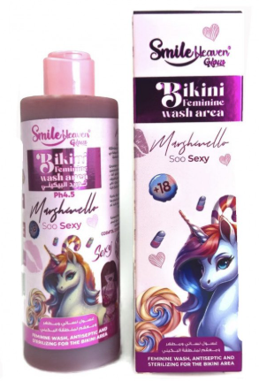 سمايل هيفن غسول بيكيني 250 جم مارشملو