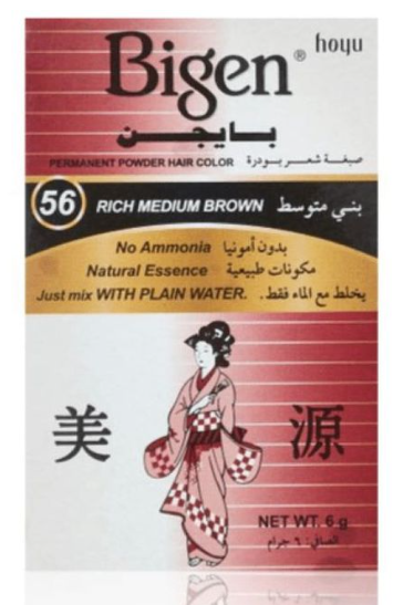 بايجن صبغة بني ذهبي 26