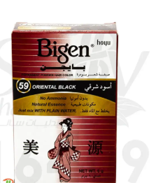 بايجن صبغة اسود شرقي 59