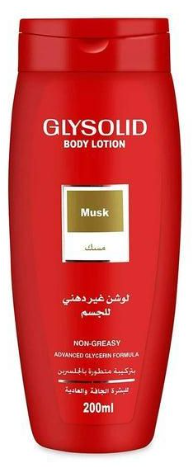 جليسوليد لوشن 500 مل بالمسك 