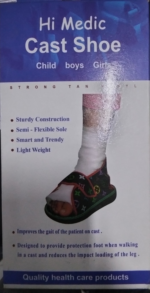 هاى ميديك صندل جبس اطفال XL