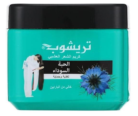 تريشوب كريم حبة البركة 150مل