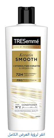 [620] تريزمى بلسم تحكم بالتطاير 400 مل خصم 20%