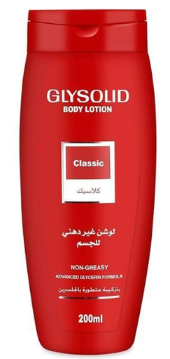 [833] جليسوليد لوشن 200 مل كلاسيك