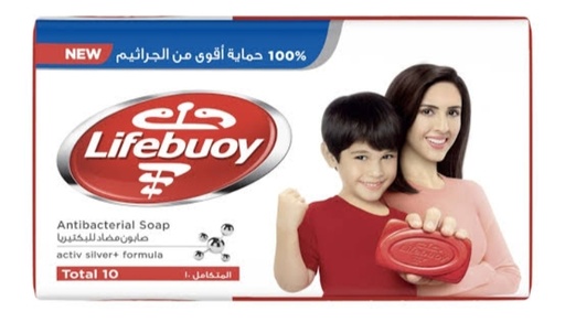 [956] لايف بوى صابون المتكامل احمر 125جم
