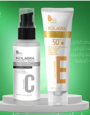 [1016] عرض كولاجرا سيرم فيتامين س+صن سكرين +50