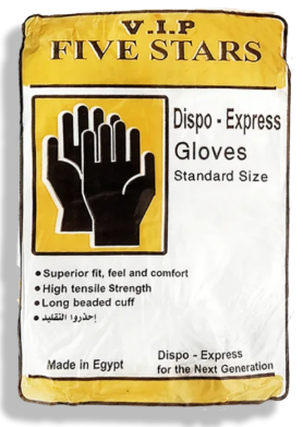 [1533] جوانتى فحص تقيل 80ق