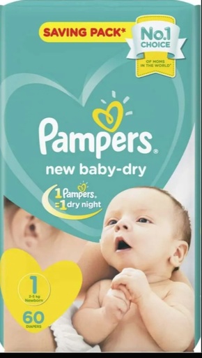 [1554] بامبرز جامبو رقم (1) 60ق