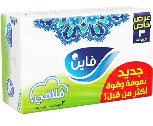 [1557] فاين 500 منديل كلاسيك