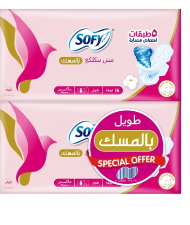 [1567] سوفى ماكسى سميكة طويل 16فوطة بالمسك عرض 2 ق