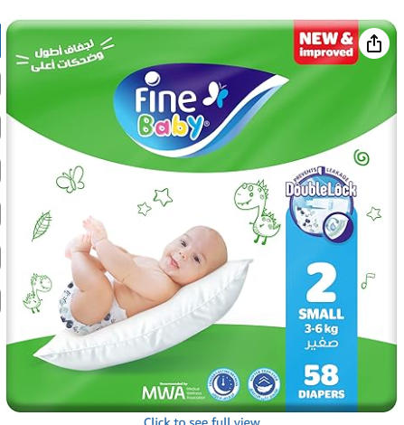 [1573] فاين بيبى حفاضات رقم (4) 58ق