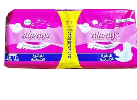 [1585] الويز الترا حساس دبل طويل 12*16 فوطة