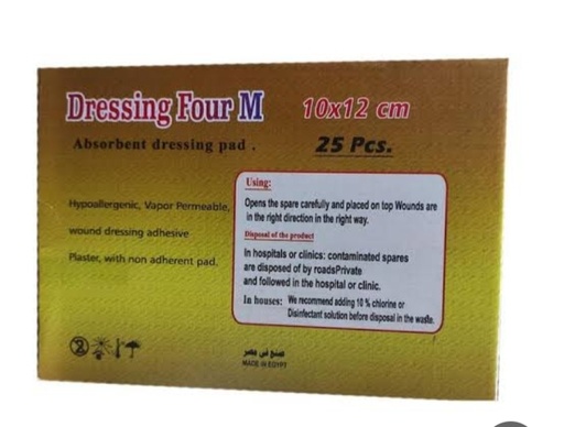 [1595] شاش لاصق 10*12