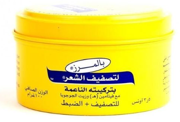 [1700] بالمرز كريم صفيح  100 جم