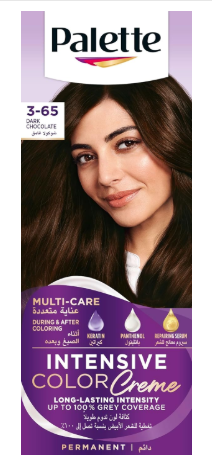 [1863] باليت صبغة شوكولا غامق 65-3