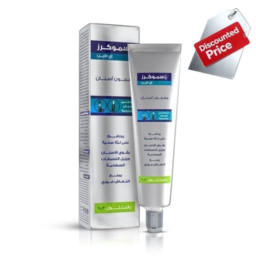[3129] ايفا سموكرز معجون اسنان بالمنتول 50جم 