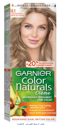 [2574] غارنييه صبغة اشقر فاتح رمادى فاتح 1-8