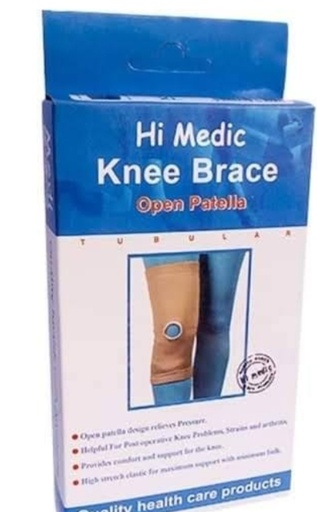 [2531] هاى ميديك ركبة مفتوحه XXL