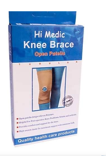 [2656] هاى ميديك ركبة مفتوحة XXL-موقوف تعديل-