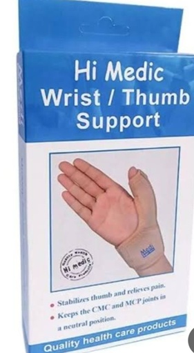 [2654] هاى ميديك رست بريس ابهام XXL