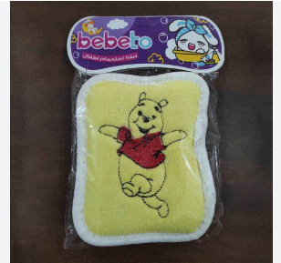 [3167] بيبيتو لوف أطفال دبدوب