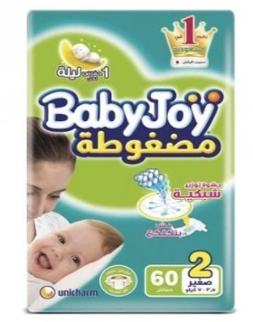 [3177] بيبي جوى رقم (2) 60ق