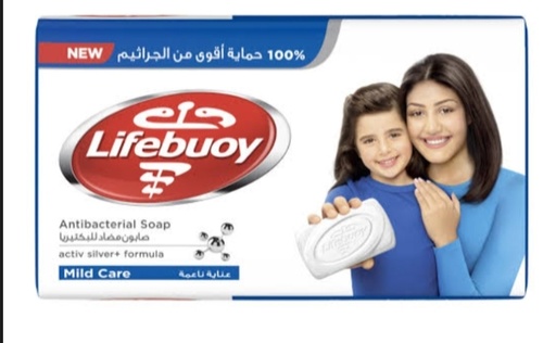 [2811] لايف بوى صابون عنايه ناعمة 75جم 