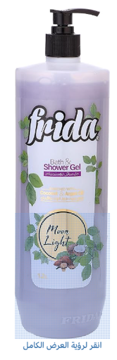 [2813] فريدا شاور جل كلير صن شاين 650 مل